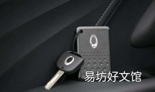 电动车的遥控器钥匙掉了能配一个吗? 电动车钥匙掉了,怎么才能配钥匙