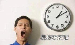 中午睡不着怎么办 中午总是睡不着觉是什么原因