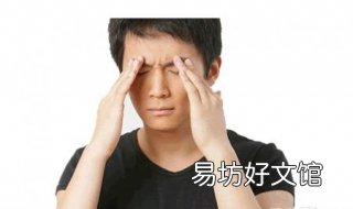 男内分泌失调怎么办 男内分泌失调怎么办长痘