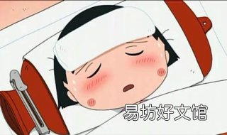 小儿发烧怎么办 小儿发烧怎么办 怎样物理降温