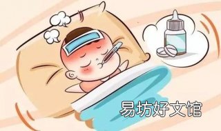 小孩经常发烧怎么办 小孩经常发烧是怎么回事该怎么办
