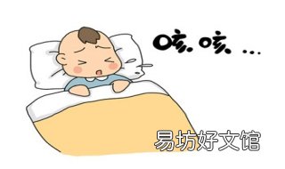 小孩经常咳嗽怎么办 小宝宝经常咳嗽怎么办