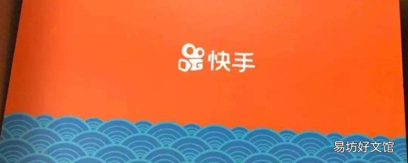快手小店隐藏起来怎么找到 快手小店隐藏起来怎么找到的