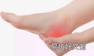 脚后跟疼怎么办 脚底疼痛怎么解决