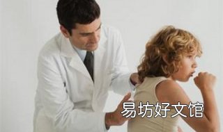 儿童干咳怎么办 儿童干咳怎么办最有效