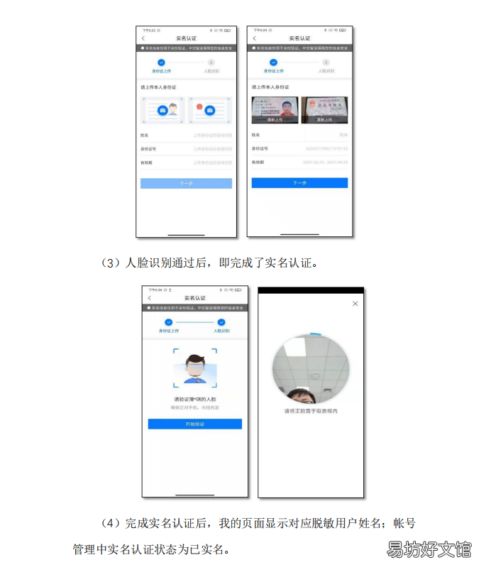 唐山重点物资运输车辆通行证网上办理流程 唐山道路运输许可证
