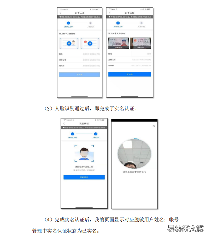 唐山重点物资运输车辆通行证网上办理流程 唐山道路运输许可证