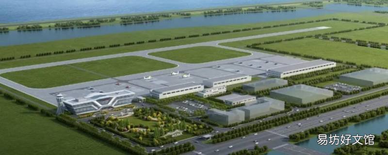杭州湾新区机场建在哪个位置 杭州湾新区通用机场开建了吗