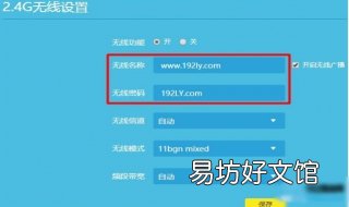 无线密码忘记了怎么办 惠普打印机的无线密码忘记了怎么办