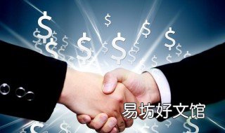 简述资金等效值的含义 影响资金等效值的要素有哪些