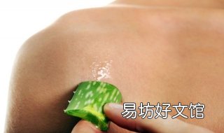 晒伤怎么办 军训晒伤怎么办