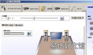 电脑为什么没声音 为什么电脑没声音了如何恢复