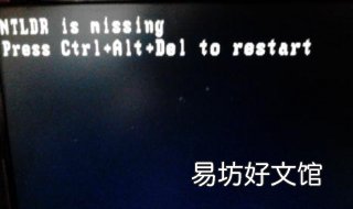 电脑为什么开不了机 电脑启动不了是怎么回事