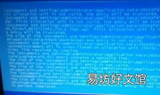 电脑为什么会蓝屏 电脑频繁蓝屏是什么原因
