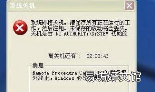电脑为什么自动关机 平板电脑为什么会自动关机