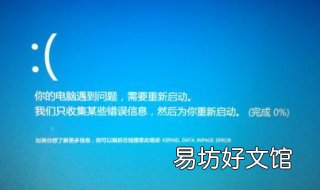 电脑为什么会自动重启 电脑为什么自动重启不起来了