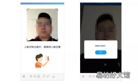 唐山市本级社保待遇领取资格怎么认证? 唐山人力资源社会保障