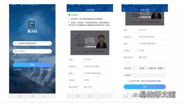 唐山市本级社保待遇领取资格怎么认证? 唐山人力资源社会保障