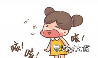 老是干咳嗽怎么办 孕期老是干咳嗽怎么办