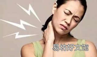 脖子扭了怎么办 小孩脖子扭了怎么办