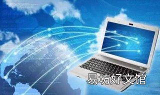 大学计算机二级如何报名? 计算机二级大学生报哪个