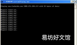 网站被攻击怎么办 网站受到攻击