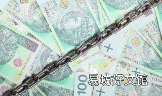 证券投资顾问报考需要具备什么条件 证券投资顾问报考要求
