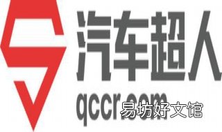 怎么使用汽车超人线上洗车? 连接汽车超人