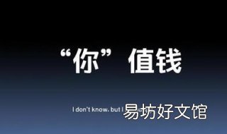 MBA的个人价值 你能为mba贡献什么价值