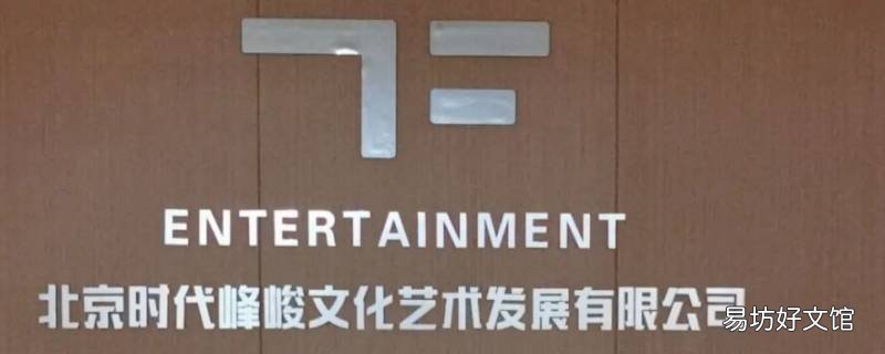 tf家族高会和普通会员的区别 TF家族高级会员为什么充不了