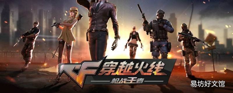 cf王者魅影需要觉醒吗 cf魅影有没有觉醒