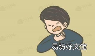 被鱼刺卡住喉咙怎么办 大人被鱼刺卡住喉咙怎么办