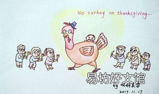 感恩节为什么吃火鸡 西方感恩节为什么吃火鸡
