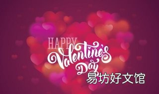 情人节为什么送巧克力 情人节为什么送巧克力给女朋友