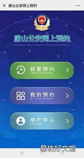 唐山身份证周末能办理吗 唐山市办身份证需要
