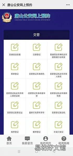 唐山身份证周末能办理吗 唐山市办身份证需要