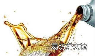 汽车为什么要换机油 汽车为什么换机油后感觉换挡顺了