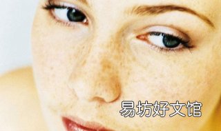 脸上长蝴蝶斑怎么办 脸有蝴蝶斑怎么办
