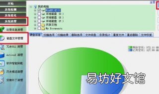 c盘空间不足怎么办 c盘空间不足怎么办扩大c分区