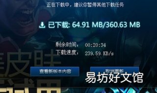 lol更新慢怎么办 lol更新慢怎么办解决