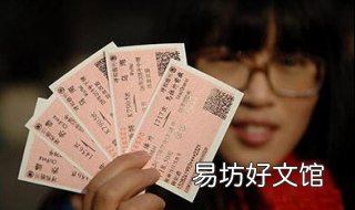 买不到火车票怎么办 买不到火车票怎么办?