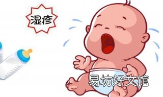 新生儿湿疹怎么办 新生儿湿疹怎么办 新生儿湿疹用什么药