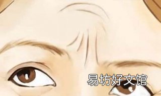 抬头纹重怎么办 抬头纹过重