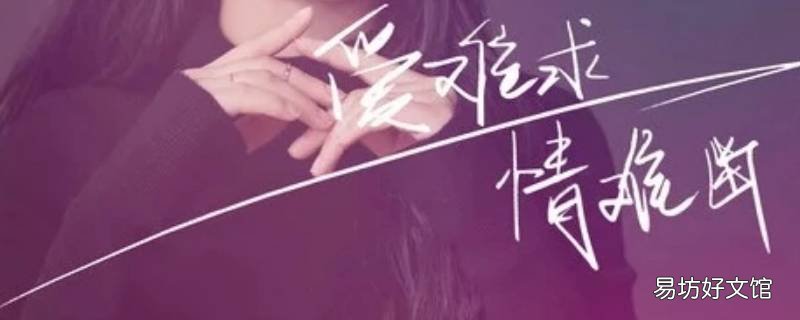 一次一次把我灵魂刺穿什么歌 一次一次把我灵魂刺穿是哪首歌的歌词