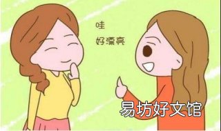 眼部皱纹多怎么办 眼角皱纹多怎么办