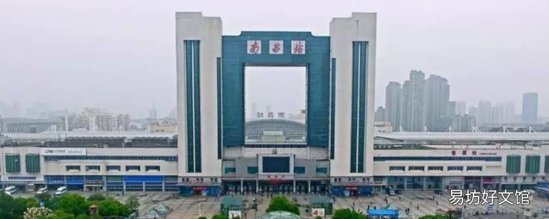 南昌站有高铁坐吗 南昌站的高铁在哪里坐
