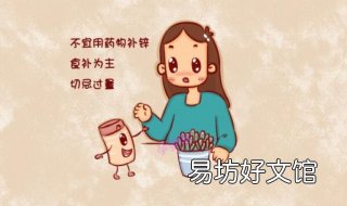 缺锌怎么办 4个月宝宝缺锌怎么办