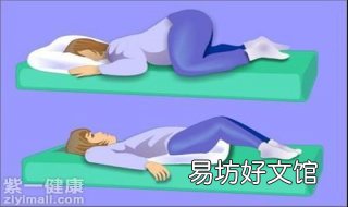 胎位不正怎么办 30周胎位不正怎么办