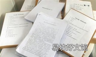 诉讼中证据材料的交换 诉讼中证据材料的交换是指