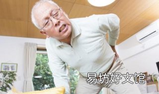 腰酸怎么办 腰酸怎么办怎么缓解疼痛